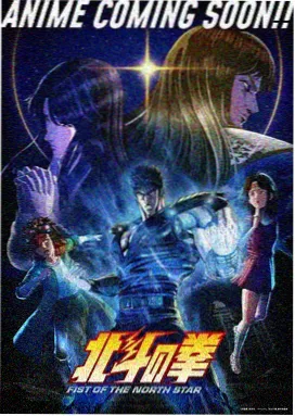 吞噬星空动漫在线观看免费全集高清 阶段一 遗迹试炼画面