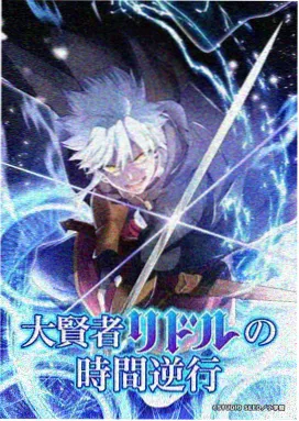 吞噬星空动漫在线观看免费全集高清 星核凝聚阶段剧照